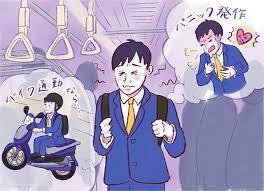 頭痛