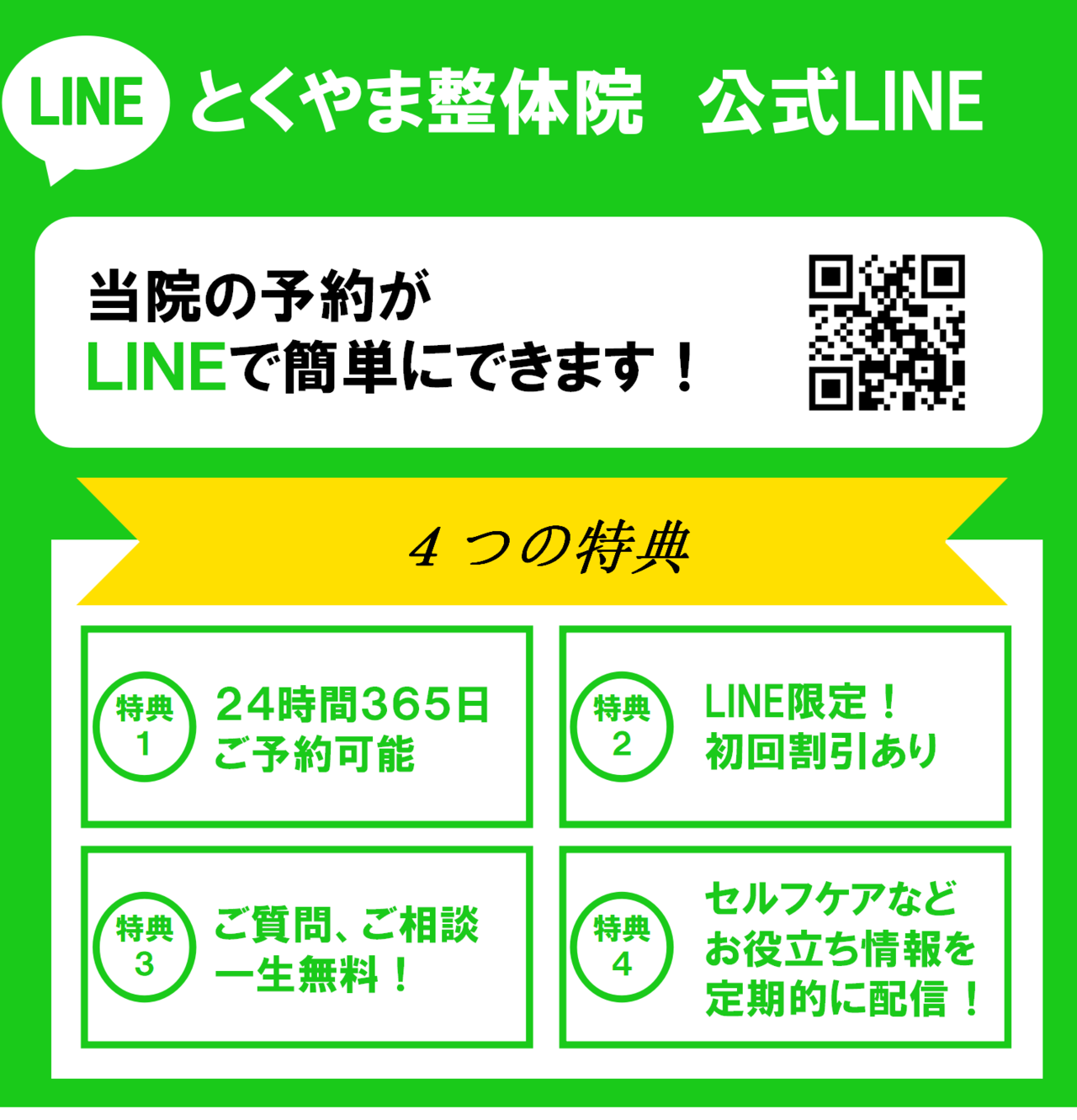 line