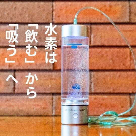 水素療法 - とくやま鍼灸整骨院｜堺市東区初芝駅徒歩5分